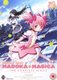 Puella Magi Madoka Magica: The Complete Series (Japanese, English, DVD): Aoi Yuki, Emiri Katou, Chiwa Saito, Eri Kitamura, Ai...