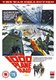 The Thousand Plane Raid (DVD): Christopher George, Gary Marshal, Noam Pitlik, J. D. Cannon, Tim McIntire, Laraine Stephens,...