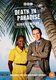 Death In Paradise - Season 12 (DVD): Ralf Little, Don Warrington, Shantol Jackson, Tahj Miles