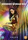Wonder Woman 1984 (DVD): Gal Gadot, Chris Pine