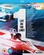 1: Life On the Limit (Blu-ray disc): Mark Monroe, Michael Shevloff, Nigel Sinclair, Michael Fassbender, Franois Cevert, Ayrton...