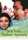 Yeh Ishq Nahin Aasan (DVD): Rishi Kapoor, Padmini Kolhapure, Iftekhar, Asrani, Deepti Naval