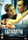 Tathastu (DVD): 