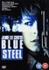 Blue Steel (DVD): Jamie Lee Curtis, Ron Silver