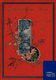 Prinzessin Ilse (German, Paperback): Marie Petersen