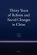 Thirty Years of Reform and Social Changes in China (Hardcover): Qiang Li