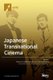 Japanese Transnational Cinema (Hardcover): Marcos P Centeno-Martin, Norimasa Morita