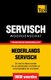 Thematische woordenschat Nederlands-Servisch - 9000 woorden (Dutch, Paperback): Andrey Taranov