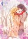 PULSE Vol. 4 (Paperback): Ratana Satis