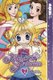 Disney Manga: Kilala Princess, Volume 4 (Paperback): Rika Tanaka