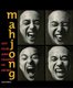 Mahjong (Paperback, New): Julia F. Andrews