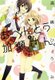 Kase-san and Bento (Kase-san and... Book 2) (Paperback): Hiromi Takashima