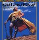 Suthukazi Arosi - Ubuntu (CD): Suthukazi Arosi