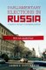 Parliamentary Elections in Russia - A Quarter-Century of Multiparty Politics (Hardcover): Derek S. Hutcheson