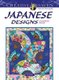 Creative Haven Japanese Designs Coloring Book (Paperback): Marty Noble