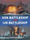 USN Battleship vs IJN Battleship - The Pacific 1942-44 (Paperback): Mark Stille