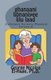 Ghanaani Libnaniyee Lilu Laad (Lebanese Nursery Rhymes) Volume 8 (Arabic, Paperback): George Nicolas El-Hage Ph. D.