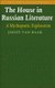 The House in Russian Literature - A Mythopoetic Exploration (Hardcover): Joost Baak
