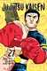 .Jujutsu Kaisen Vol 27 (Paperback): Gege Akutami