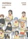 Nichijou 10 (Paperback): Keiichi Arawi