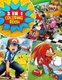 3 in 1 Mario Sonic Pokemon Coloring Book - Awesome Coloring Book for Kids with High Quality Illustrations, Mario Sonic Pokemon...