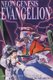 Neon Genesis Evangelion 3-in-1 Edition, Vol. 1 - Includes vols. 1, 2 & 3 (Paperback, 3): Yoshiyuki Sadamoto