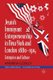 Negotiating Flexibility in the European Union - Amsterdam, Nice and Beyond (Paperback, Softcover reprint of the original 1st...