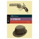 El Extranjero (Spanish, Paperback): Albert Camus