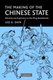 The Making of the Chinese State - Ethnicity and Expansion on the Ming Borderlands (Hardcover): Leo K. Shin