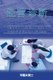 Business Diagnosis (Mandarin) (Chinese, Paperback): Dr Michael Teng