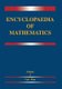 Encyclopaedia of Mathematics - Coproduct - Hausdorff-Young Inequalities (Paperback, Softcover reprint of the original 1st ed....