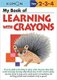 Kumon: My Book of Learning with Crayons (Paperback): Kumon