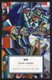 We (Paperback): Yevgeny Zamyatin