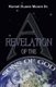 A Revelation of the Sons of God (Paperback): Romel Duane Moore Sr