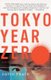 Tokyo Year Zero - Book One of the Tokyo Trilogy (Paperback): David Peace