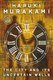 The City And Its Uncertain Walls (Paperback, Large Print): Haruki Marukami