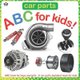 Car Parts ABC for Kids! - ABC book for boys and girls - A car parts alphabet book for kids (Paperback): Toomi Malo