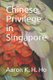 Is It Because I'm Chinese? - Chinese Privilege in Singapore (Paperback): Aaron K.H. Ho
