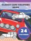 Classic Cars Coloring Book - Perfect Gift for Kids and Car Lovers (Paperback): John Silver