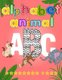 Alphabet Animal ABC Coloring Book - Kids Toddler coloring books - Activity Books - Color Book - Girls Coloring Book - Nature...