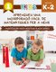 Aprengueu una incorporacio facil de matematiques per a nens Montessori Math Addition Flash Cards - El meu primer gran llibre...