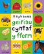 Geiriau Cyntaf Fferm (Welsh, Hardcover): Roger Priddy