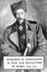 Distinguished Service Cross 1901-1938 2001 (Hardcover): Fevyer
