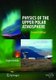 Physics of the Upper Polar Atmosphere (Paperback, 2013 ed.): Asgeir Brekke