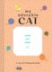 My Adorable Cat Journal (Notebook / blank book): Chronicle Books
