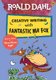 Roald Dahl Creative Writing With Fantastic Mr Fox - How To Write A Marvellous Plot (Paperback): Roald Dahl