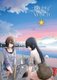 Flying Witch 4 (Paperback): Chihiro Ishizuka