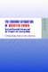 The Economic Integration of Greater China - Real and Financial Linkages and the Prospects for Currency Union (Hardcover):...