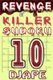 Revenge of Killer Sudoku (Paperback): D.J. Ape