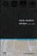 Early Modern Europe 1500-1789 (Paperback, Revised): H.G. Koenigsberger